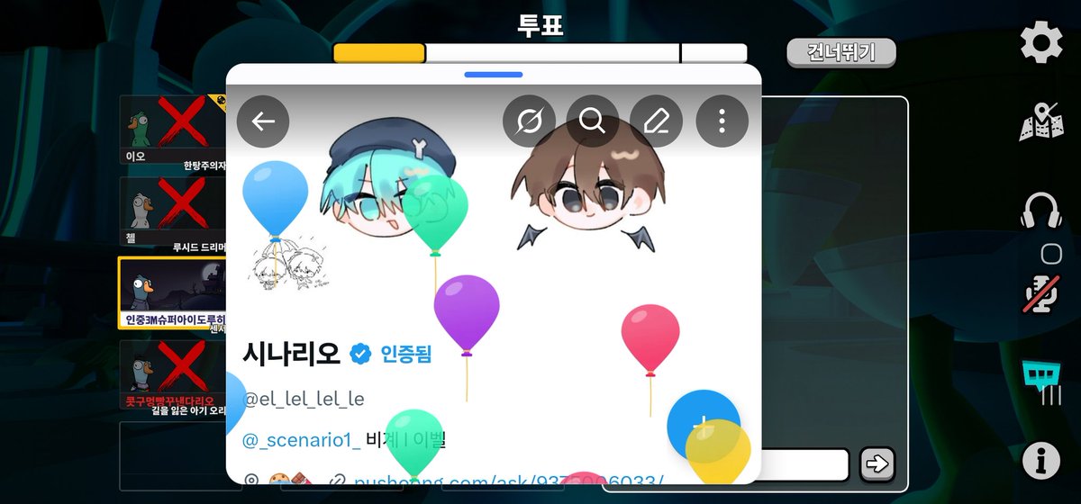 시나리오 tweet media