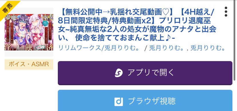 野浪漫 tweet media