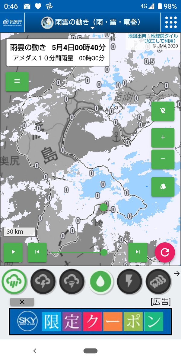 TOO(RM426東京3003 列島縦断めざせ日本最北端宗谷岬) tweet media