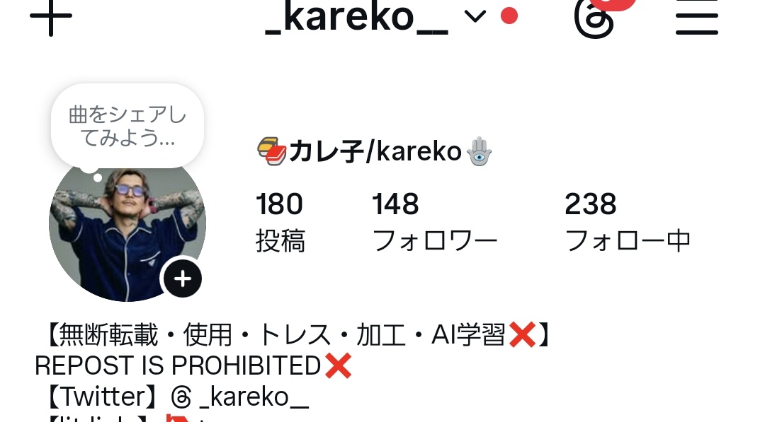 __003_Repezen__'s tweet photo. インスタのアイコン、何にも触ってないのに勝手にふぉいさんになってる😭😭なんで！！！ https://t.co/KAwmKW2iAa