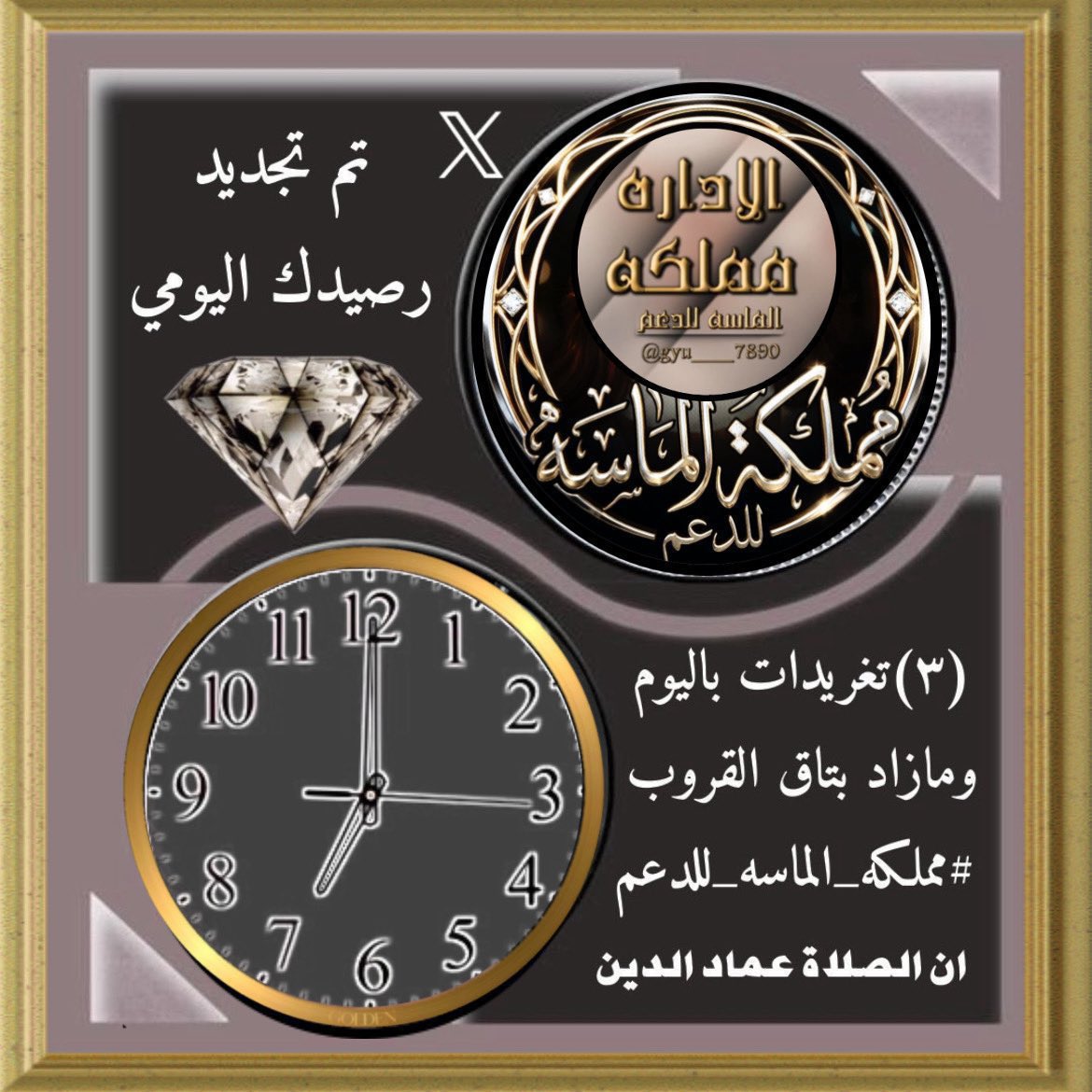 💎 آلآدآرهہ 💎 tweet media