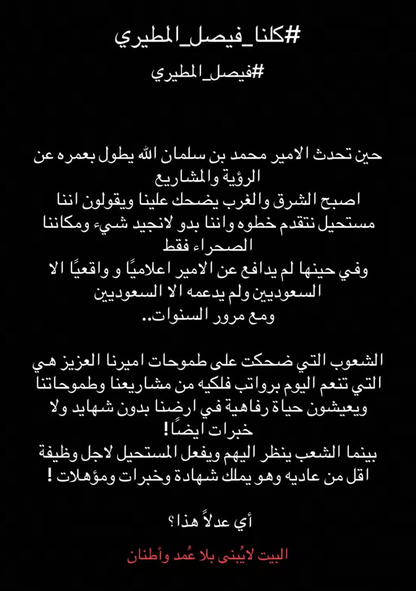 W tweet media