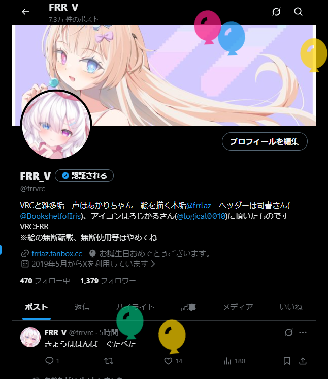 FRR_V tweet media