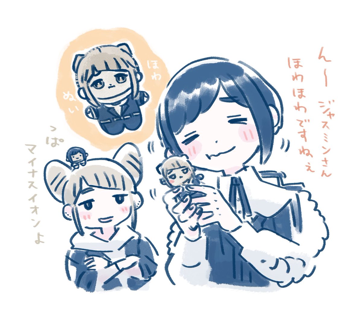 相模 tweet media