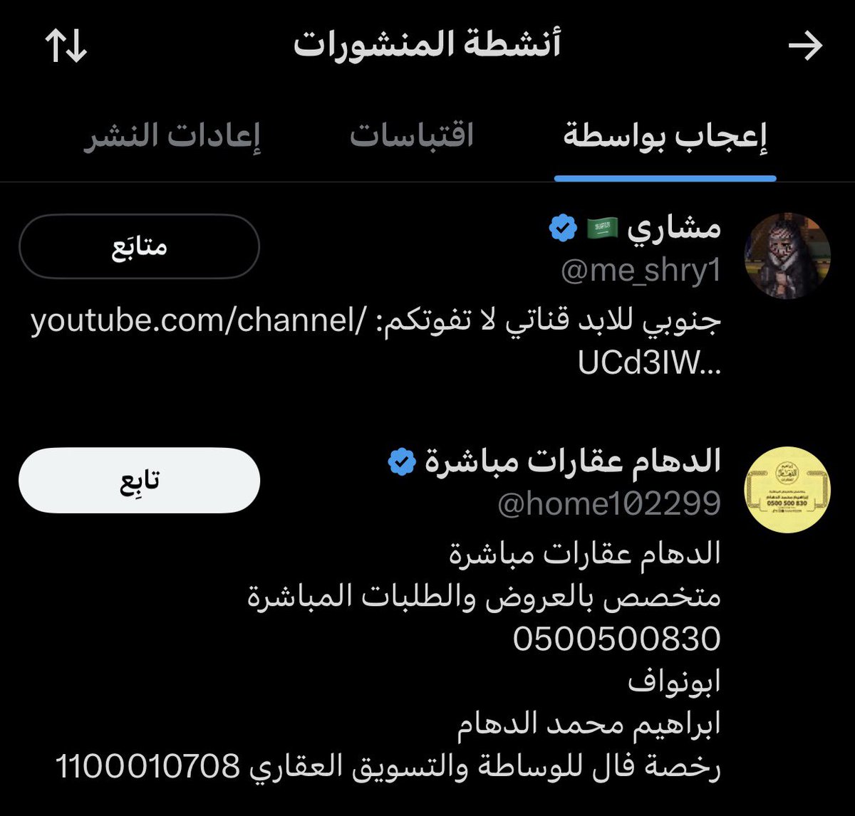 ميوزكTV tweet media