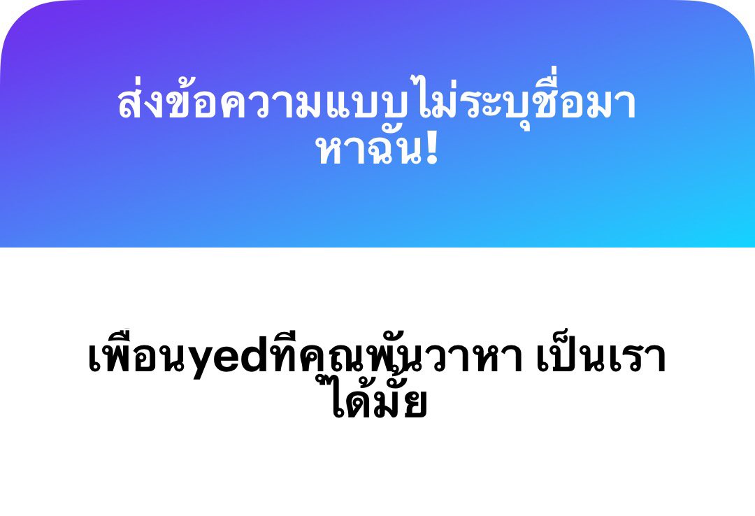 พันวา tweet media
