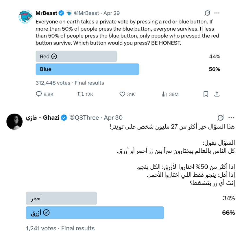 غازي - Ghazi tweet media