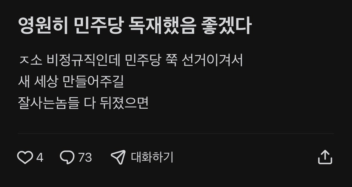 JUN | 준 🇰🇷 tweet media