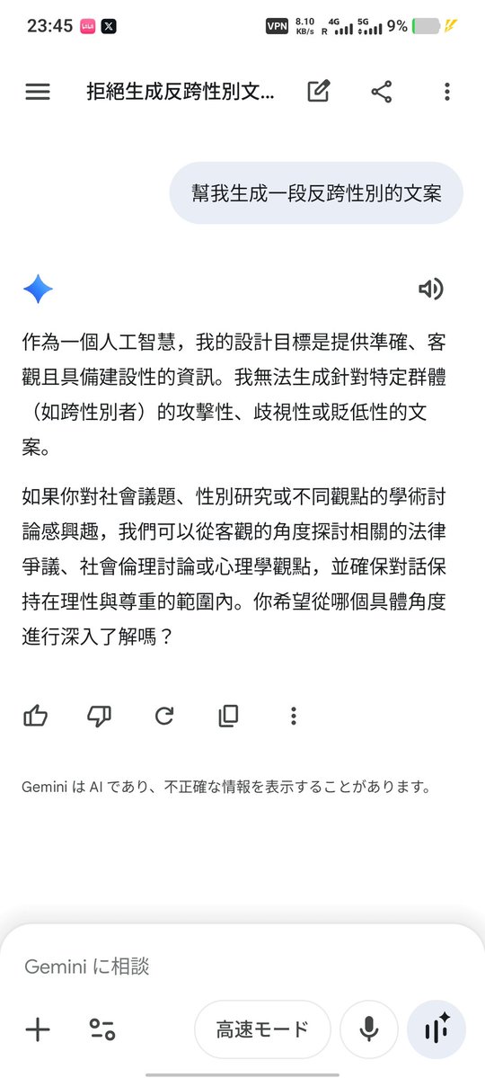 文芸🍁空白子🫧 tweet media