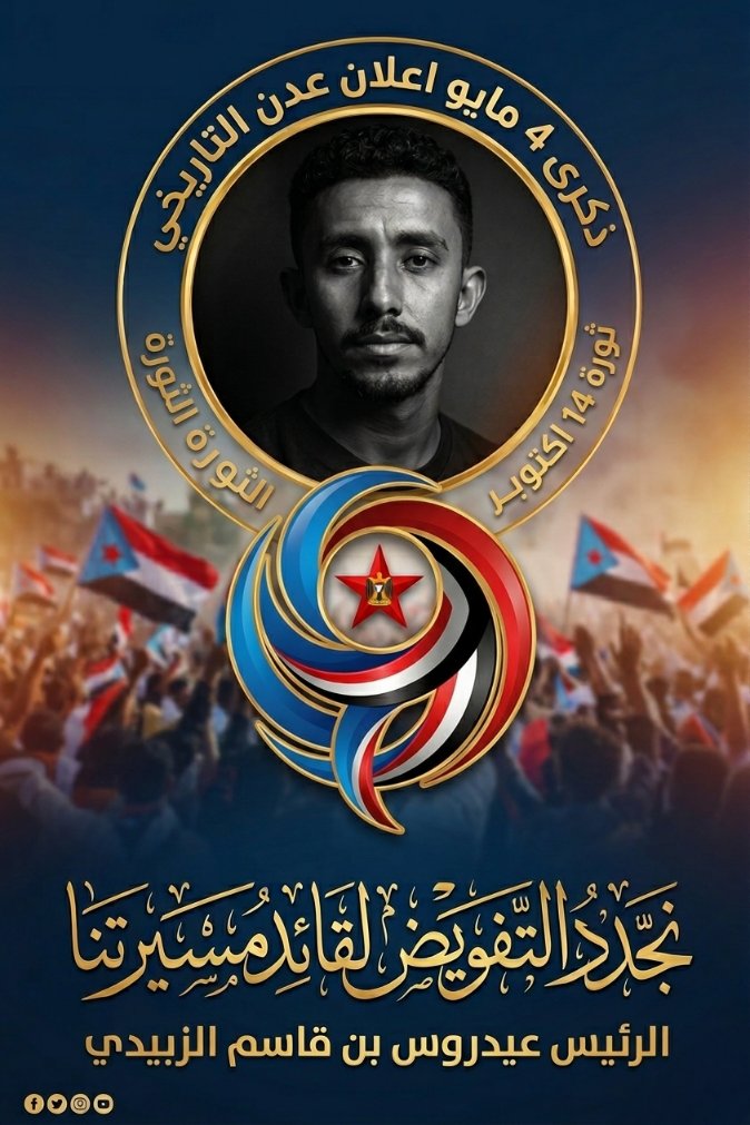 م/ علي العكبري tweet media