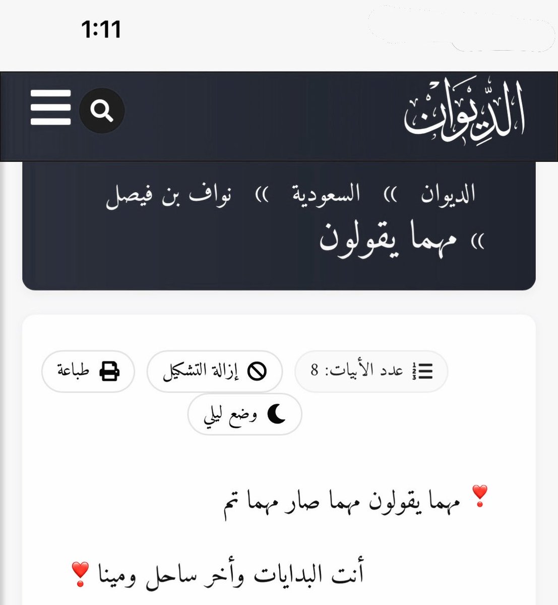 رَ tweet media