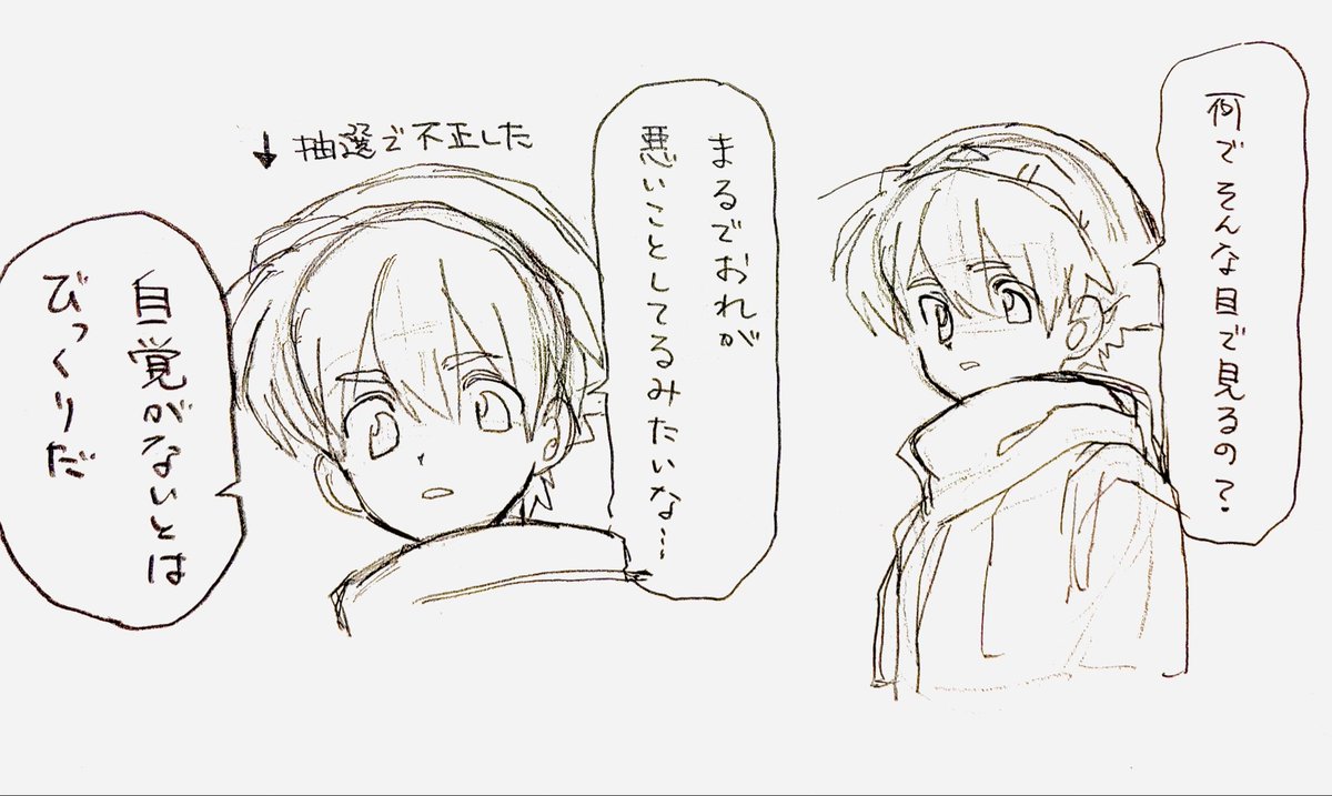 きのぬ tweet media