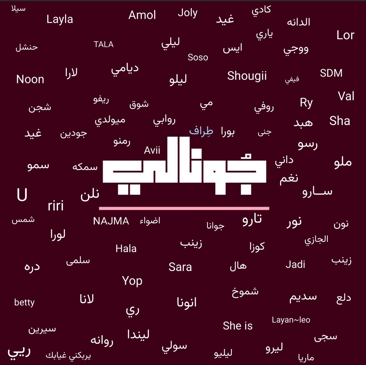 جُونالي tweet media