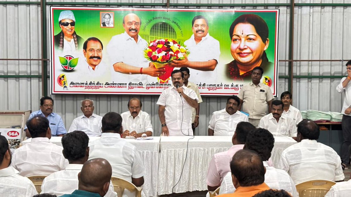 Paranjothioffl's tweet photo. மாண்புமிகு கழக பொதுச்செயலாளர் நாளைய தமிழக முதல்வர் புரட்சித்தமிழர் அண்ணன் #எடப்பாடியார் அவர்களின் ஆணைக்கிணங்க நாளை 2026 தமிழ்நாடு சட்டமன்ற தேர்தல் வாக்கு எண்ணிக்கை நடைபெறுவதை முன்னிட்டு இன்று திருச்சி புறநகர் வடக்கு மாவட்டம் ஸ்ரீரங்கம் சட்டமன்ற தொகுதிக்குட்பட்ட கழகநிர்வாகிகளுக்கு https://t.co/dsMGMX28Bw
