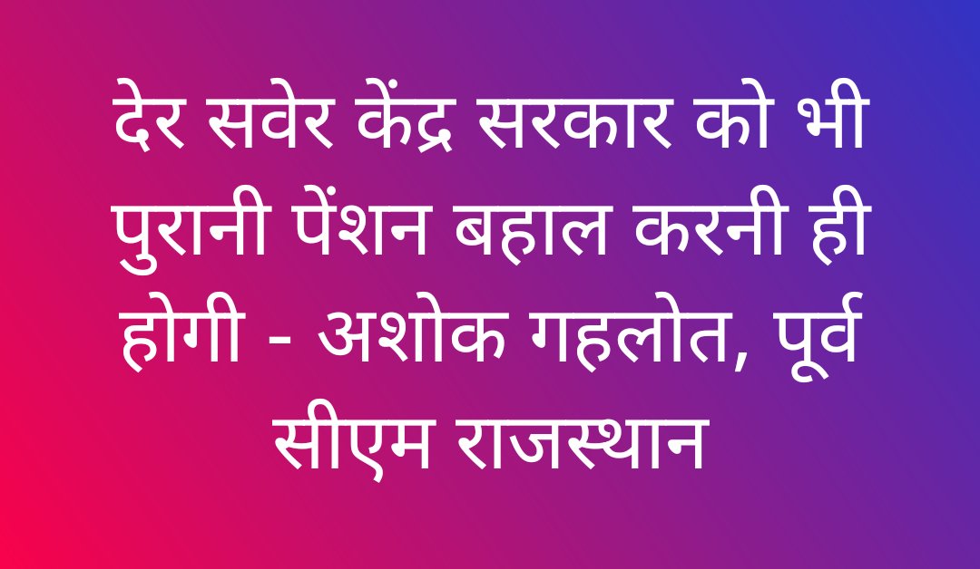Dr. Shiv Kumar Shastri I.T. Cell Chief PBSS tweet media