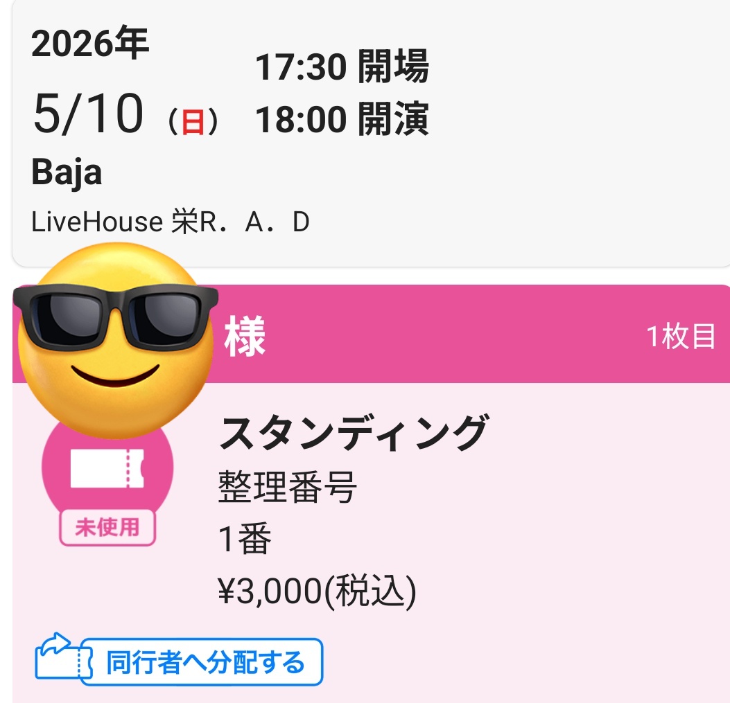 オッキー・バルボア no music,no life！ tweet media