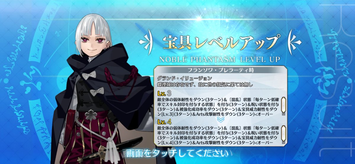 まめ tweet media