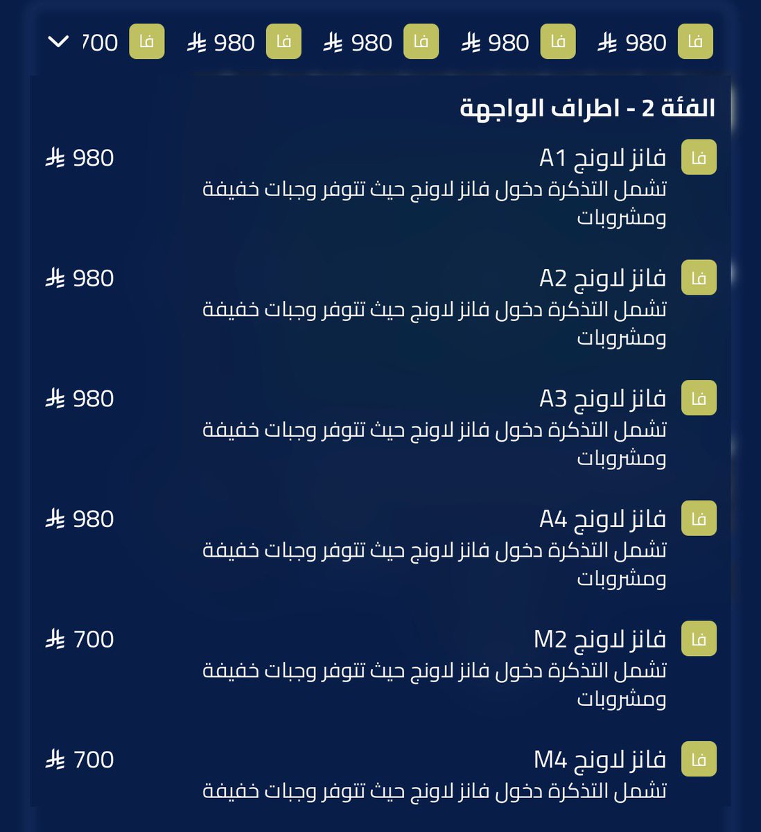 Hussin | 🎟️ tweet media