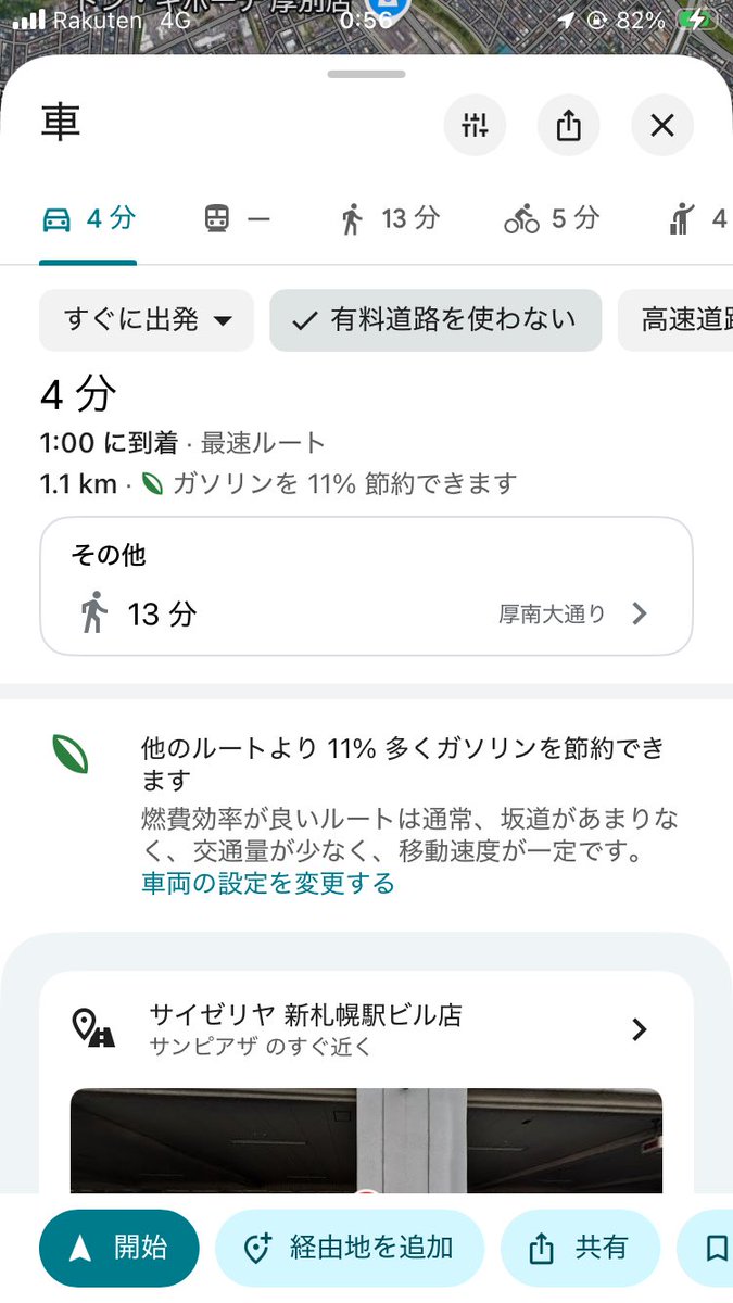 龍騎 tweet media