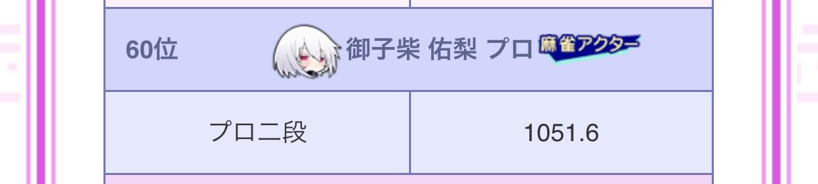 りー先生 tweet media