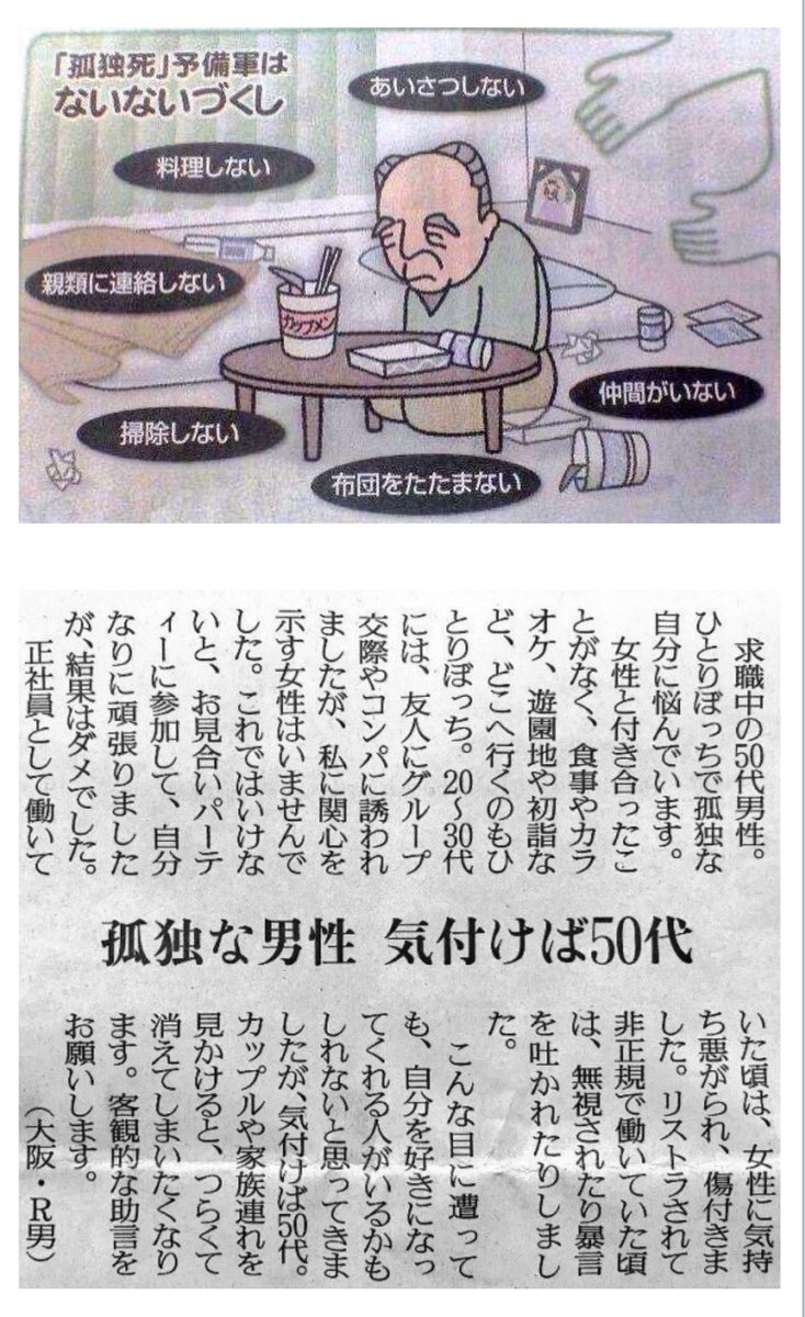 見境なき記者団 tweet media