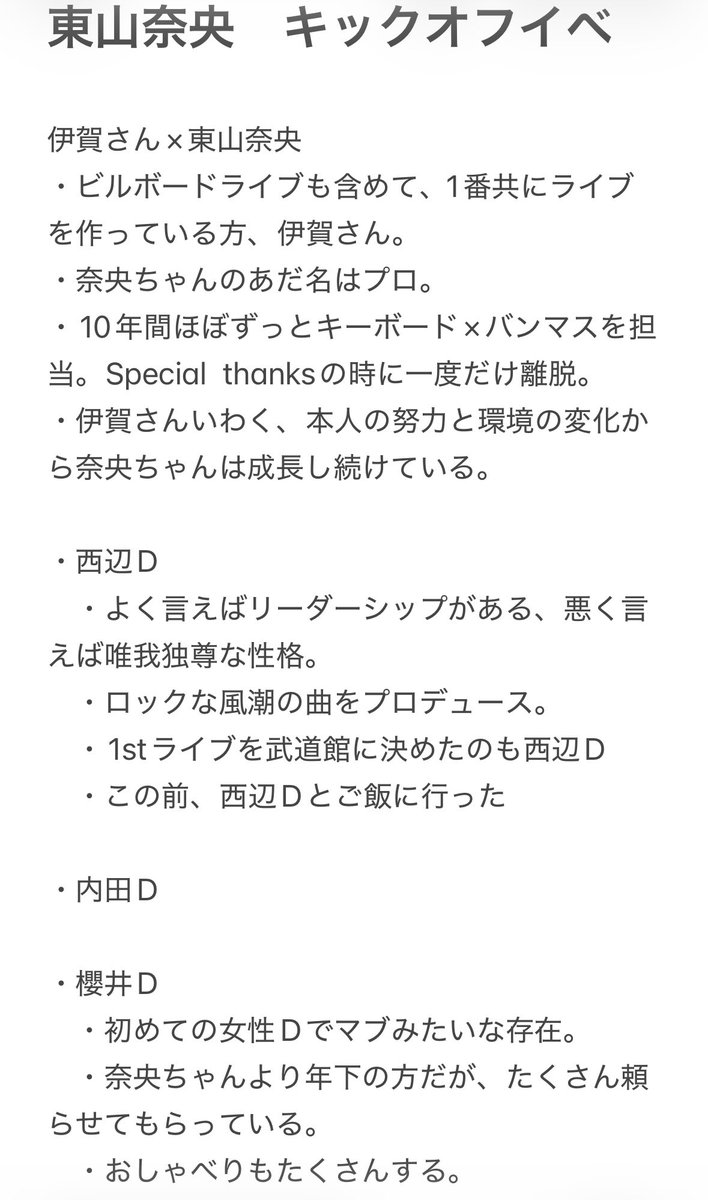 tsubaki@つばき tweet media