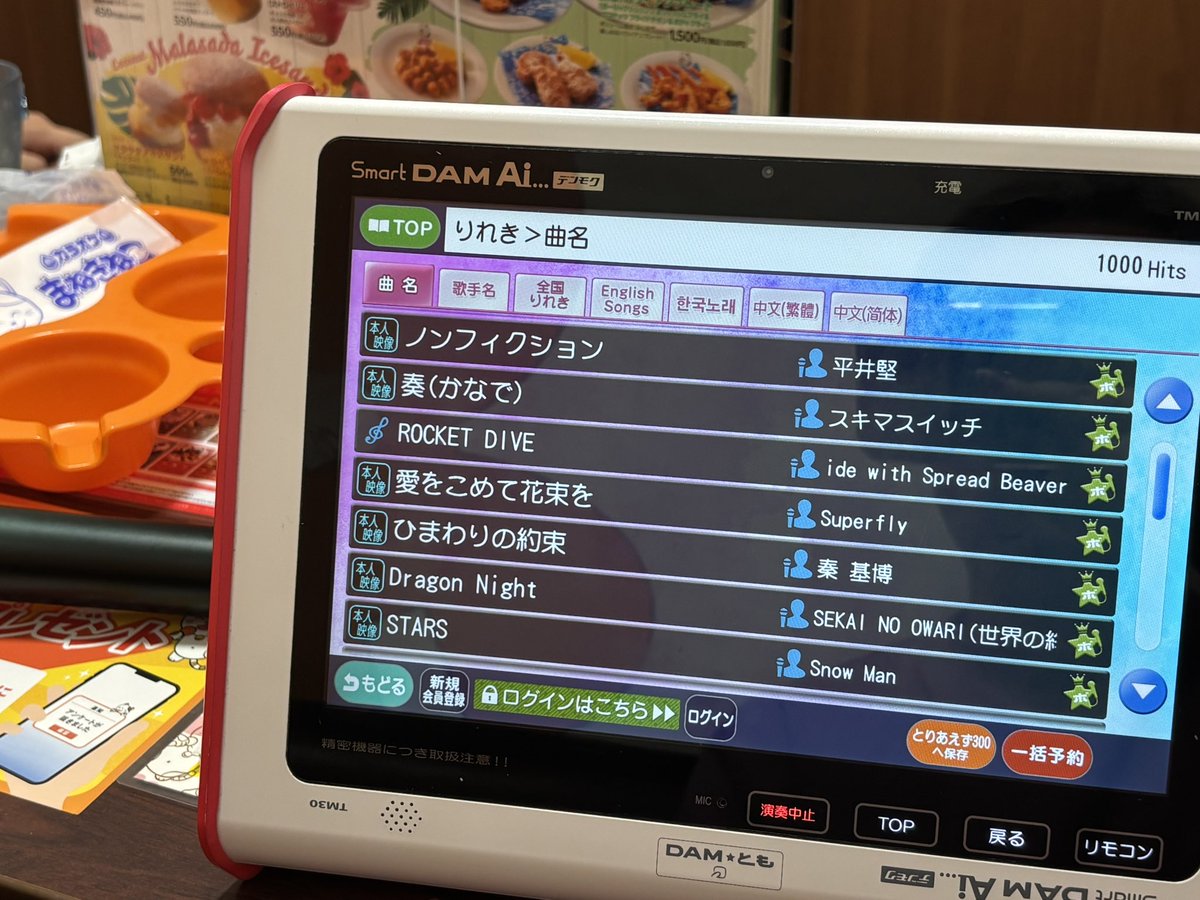しんたろ＆サーナイトさん tweet media