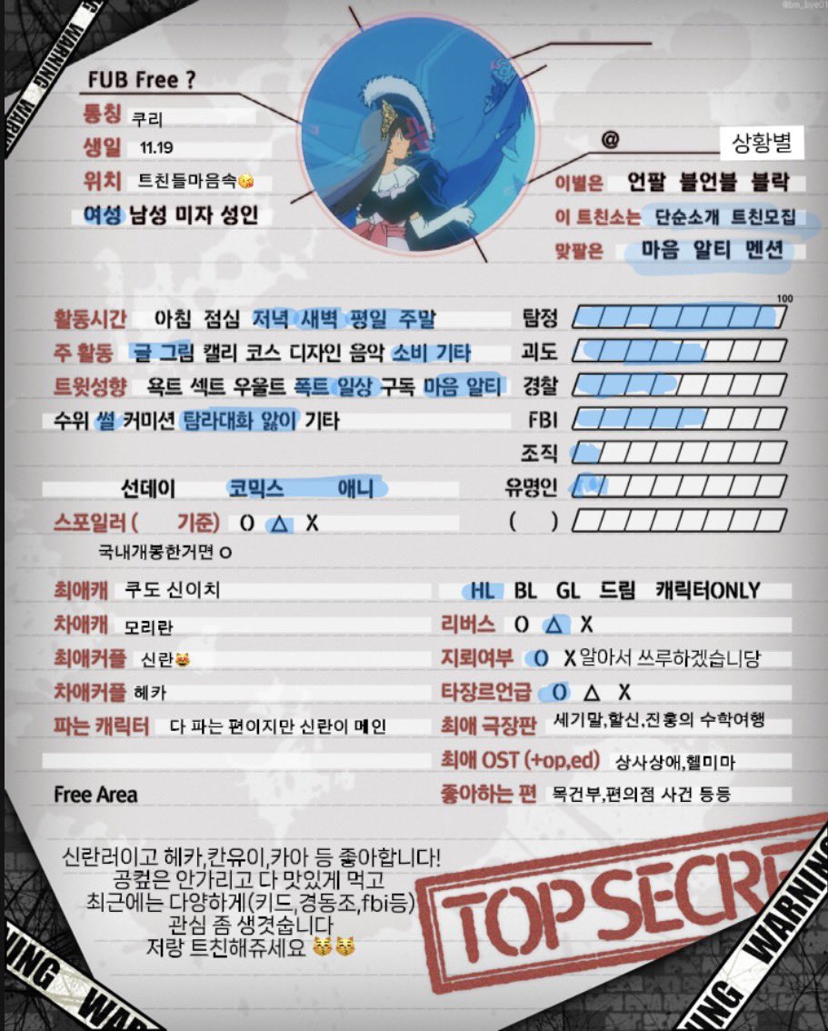 쿠리 tweet media