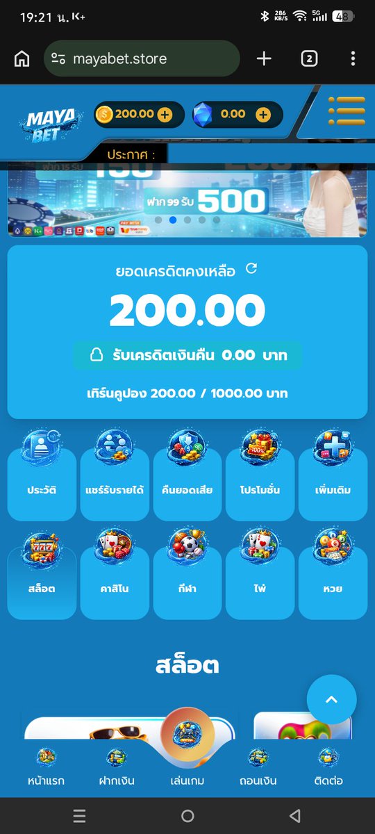 ⛳ ' นักปั่น.bvv tweet media