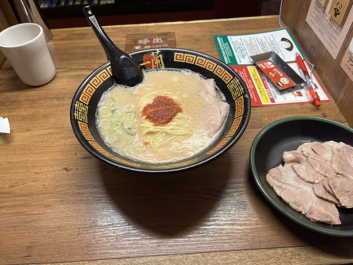 024k137119's tweet photo. ichiran👍🍜 https://t.co/kDuENr6EZO