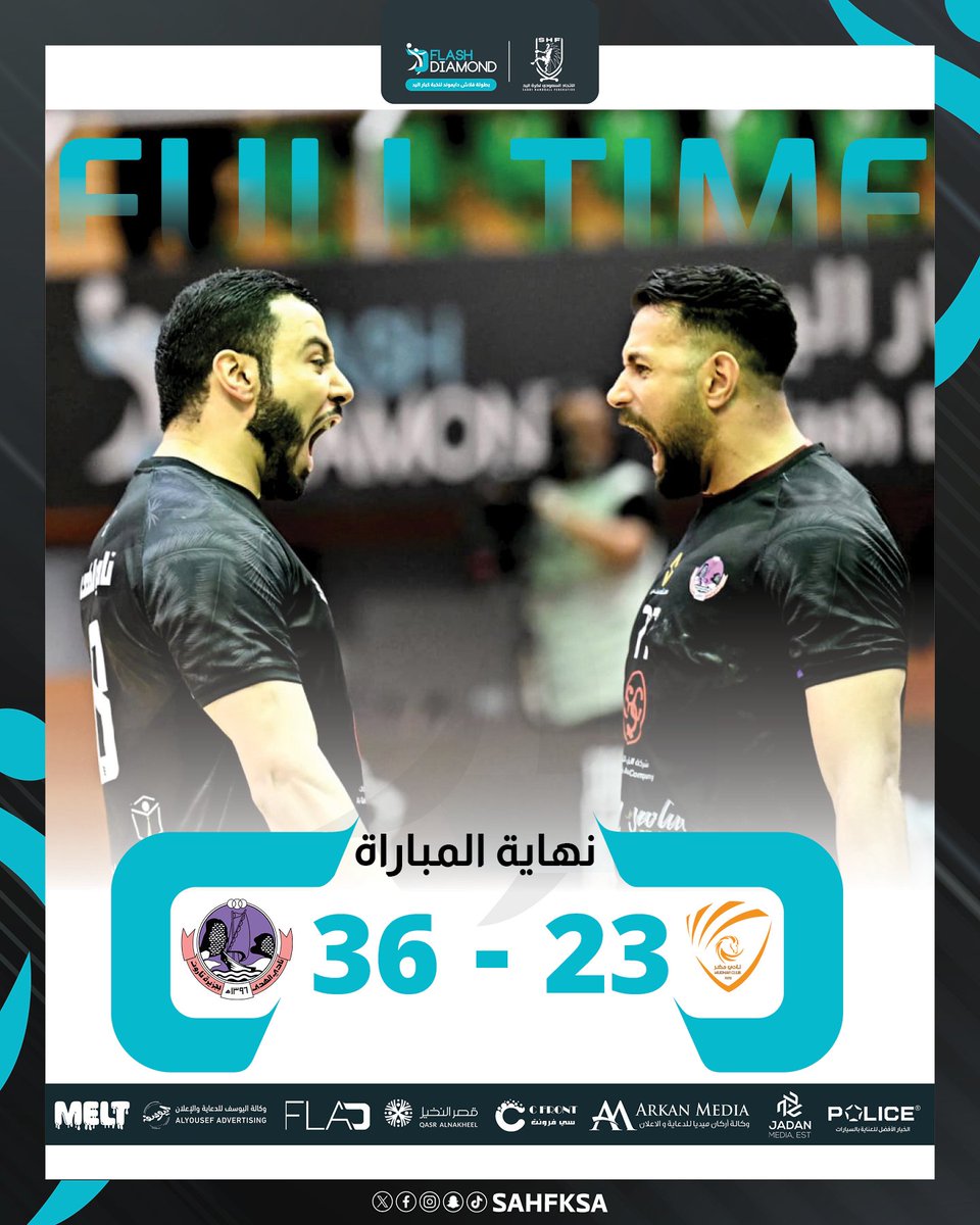 الاتحاد السعودي لكرة اليد tweet media