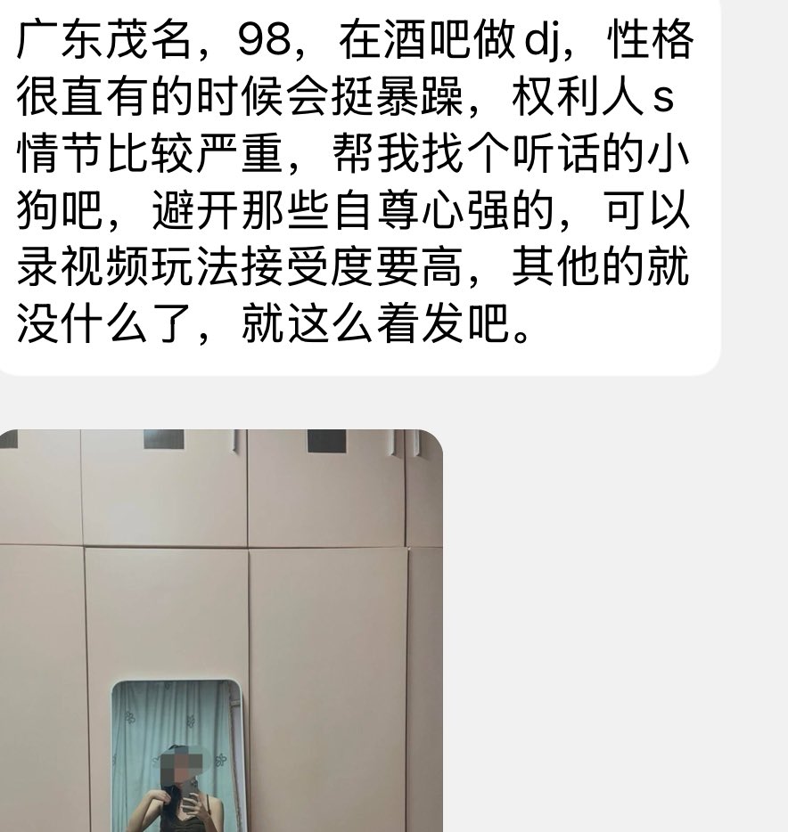 悟空说媒（两广地区接投稿) tweet media