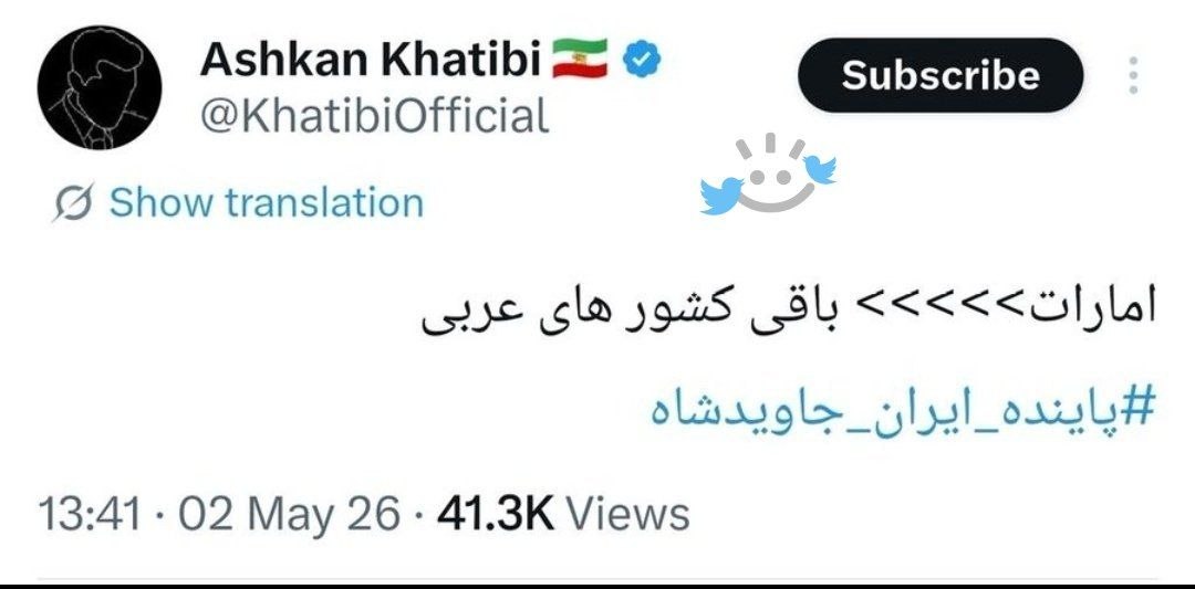 حاج عماد(اکانت جدید) tweet media