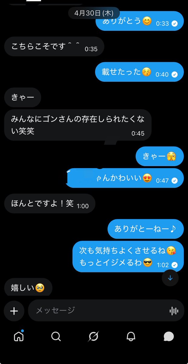 ひぃ tweet media