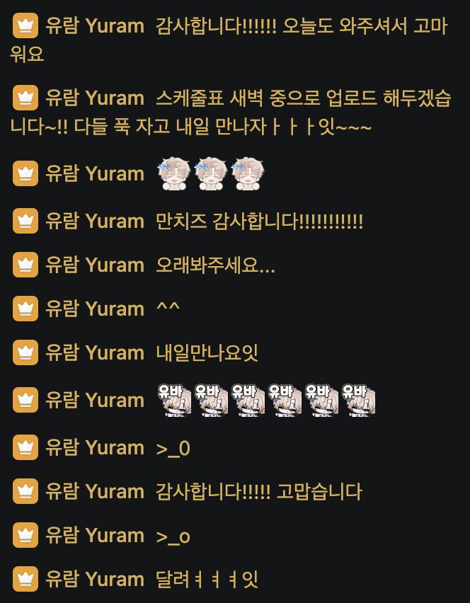 채랑 tweet media