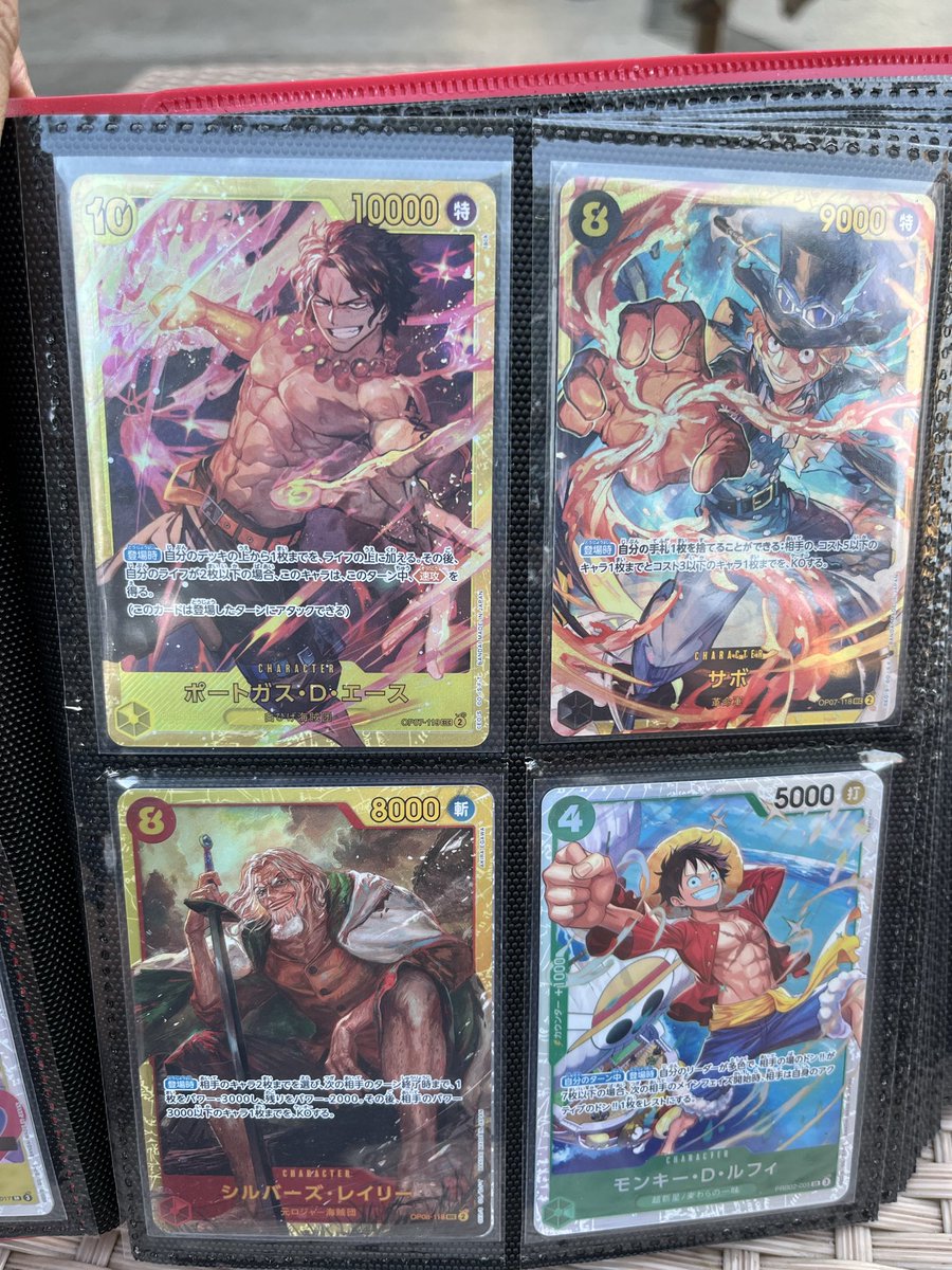 gachanexus's tweet photo. 📦 OP PRB02 Set Cards for Sale

Fresh pulls, sleeved &amp; well-kept 🔥
💰 Prices based on Collectr App (market value)

Perfect for collectors &amp; players
📩 DM for pics, inquiries, or bundle deals

#OnePieceTCG #OPTCG #CardForSale https://t.co/qb6iJpM9Rg