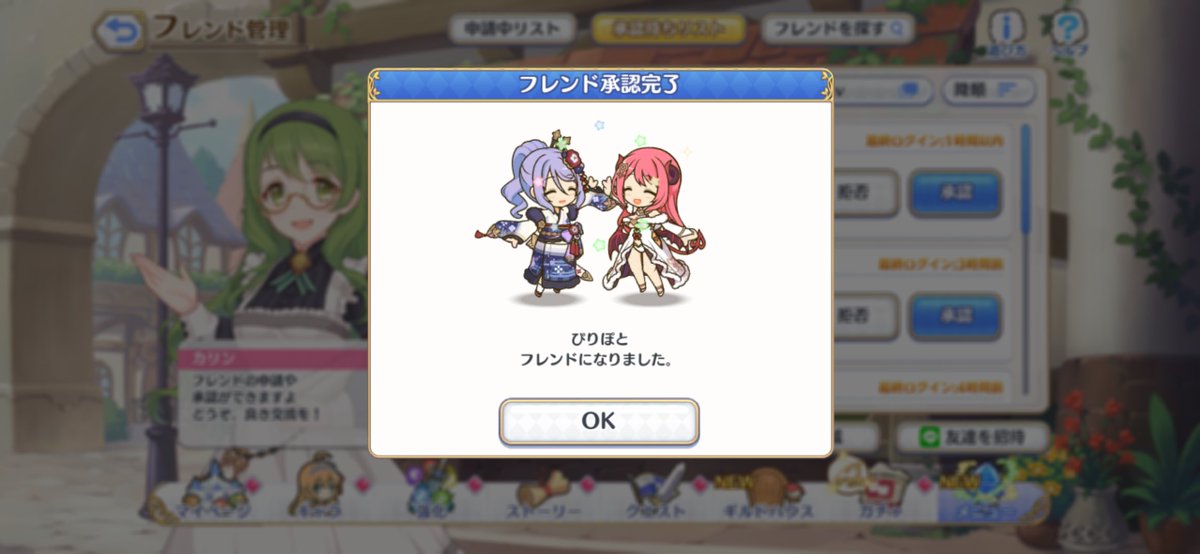 さーち✩.*˚らいと tweet media