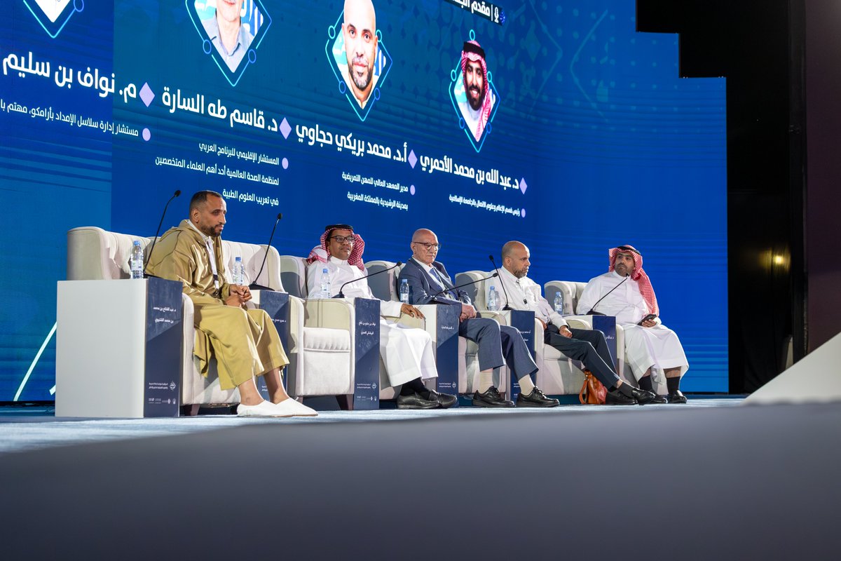 الجامعة الإسلامية tweet media