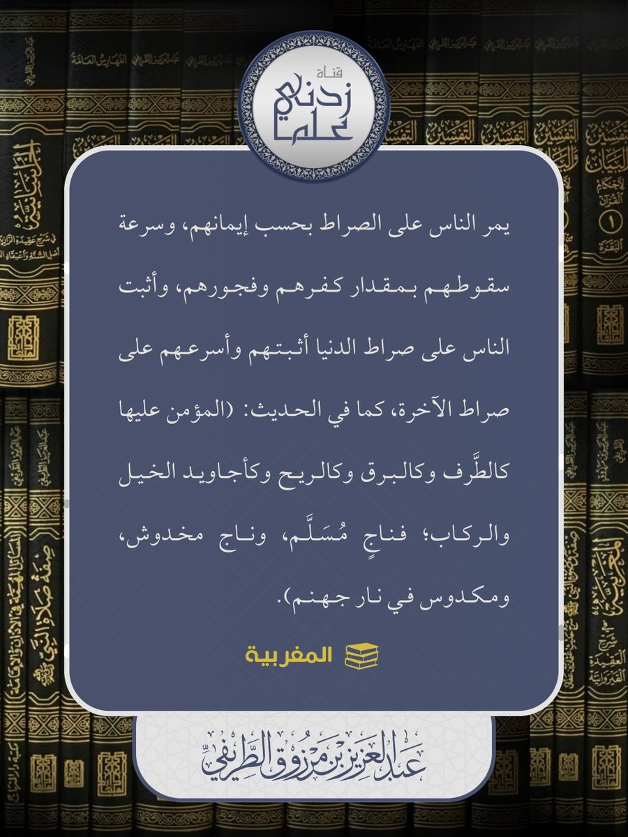 حَنـــظَـــلة | لا إلهَ إلَّا اللَّه tweet media