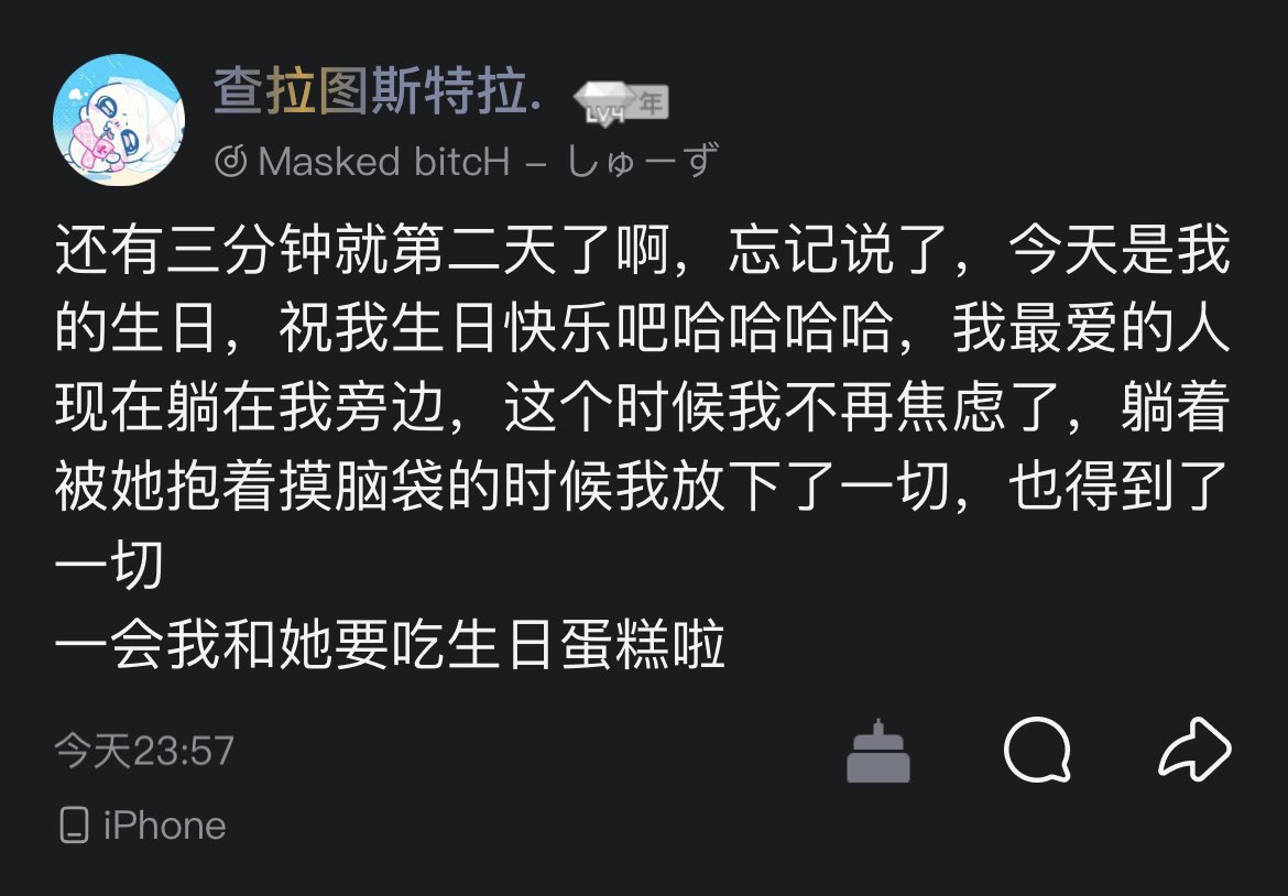 查拉图斯特拉. tweet media