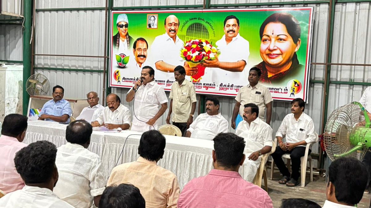 Paranjothioffl's tweet photo. மாண்புமிகு கழக பொதுச்செயலாளர் நாளைய தமிழக முதல்வர் புரட்சித்தமிழர் அண்ணன் #எடப்பாடியார் அவர்களின் ஆணைக்கிணங்க நாளை 2026 தமிழ்நாடு சட்டமன்ற தேர்தல் வாக்கு எண்ணிக்கை நடைபெறுவதை முன்னிட்டு இன்று திருச்சி புறநகர் வடக்கு மாவட்டம் ஸ்ரீரங்கம் சட்டமன்ற தொகுதிக்குட்பட்ட கழகநிர்வாகிகளுக்கு https://t.co/dsMGMX28Bw