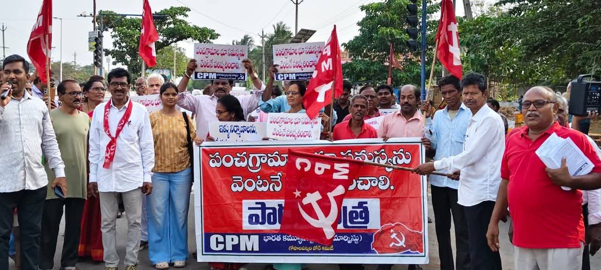 CPI(M)AP tweet media