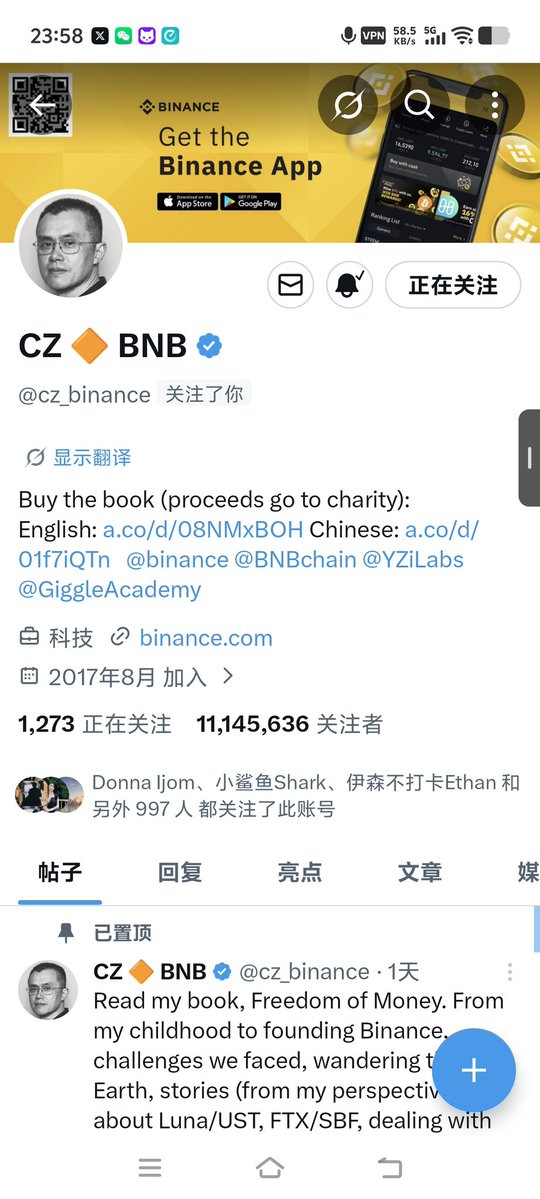 Crypto🔶小宇 tweet media