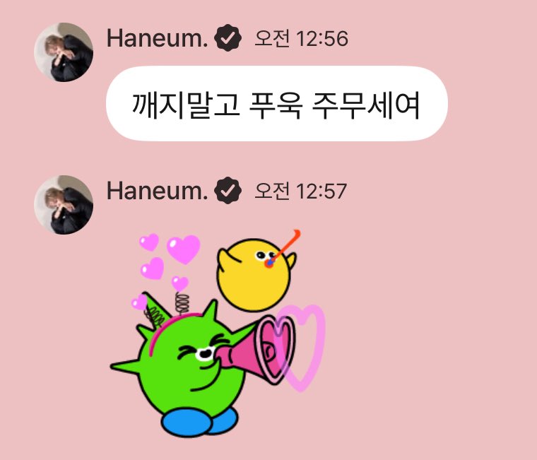 뮨.. tweet media
