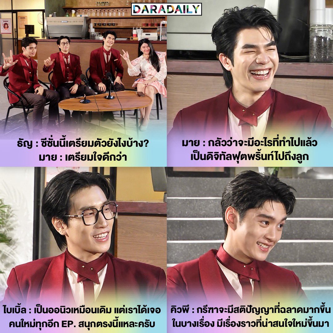 daradaily tweet media