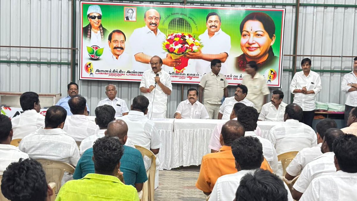 Paranjothioffl's tweet photo. வாக்கு எண்ணிக்கை நடைபெறும் மையத்தில் கழக நிர்வாகிகள் மேற்கொள்ள வேண்டிய பணிகள் குறித்து ஆலோசனை வழங்கிய தருணம்

#நல்லாட்சினா_எடப்பாடியார்_தான் 🌱 ✌️ || 
#Vote4AIADMK || #AIADMK || #EPSfor2026 || #EdappadiPalaniswami || #M_Paranjothi || #அதிமுக || #AIADMKTRICHYNORTH https://t.co/rdkLvLIvJc