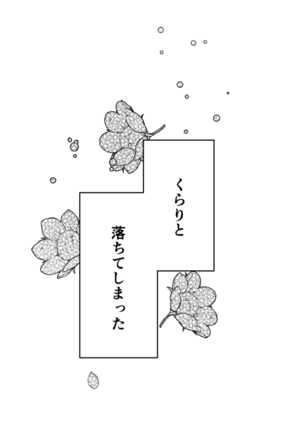 粒餅コー＠5/6 西１ク03a tweet media