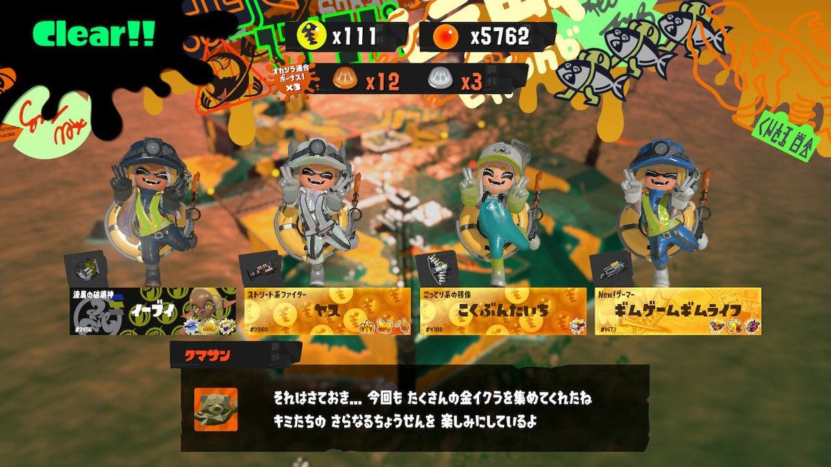 ヤス tweet media