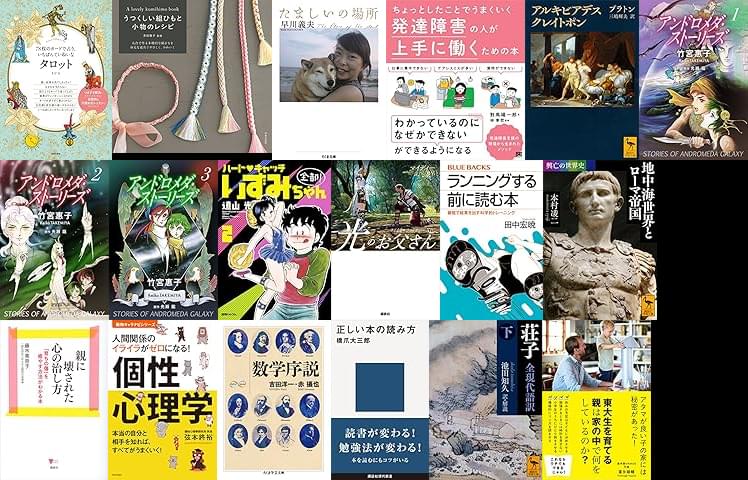 お値下げ‼️漫画、単行本など100冊以上！まとめ売り！読みまくり❗ Amazon.co.jp: マンガ セール＆キャンペーン: Kindleストア