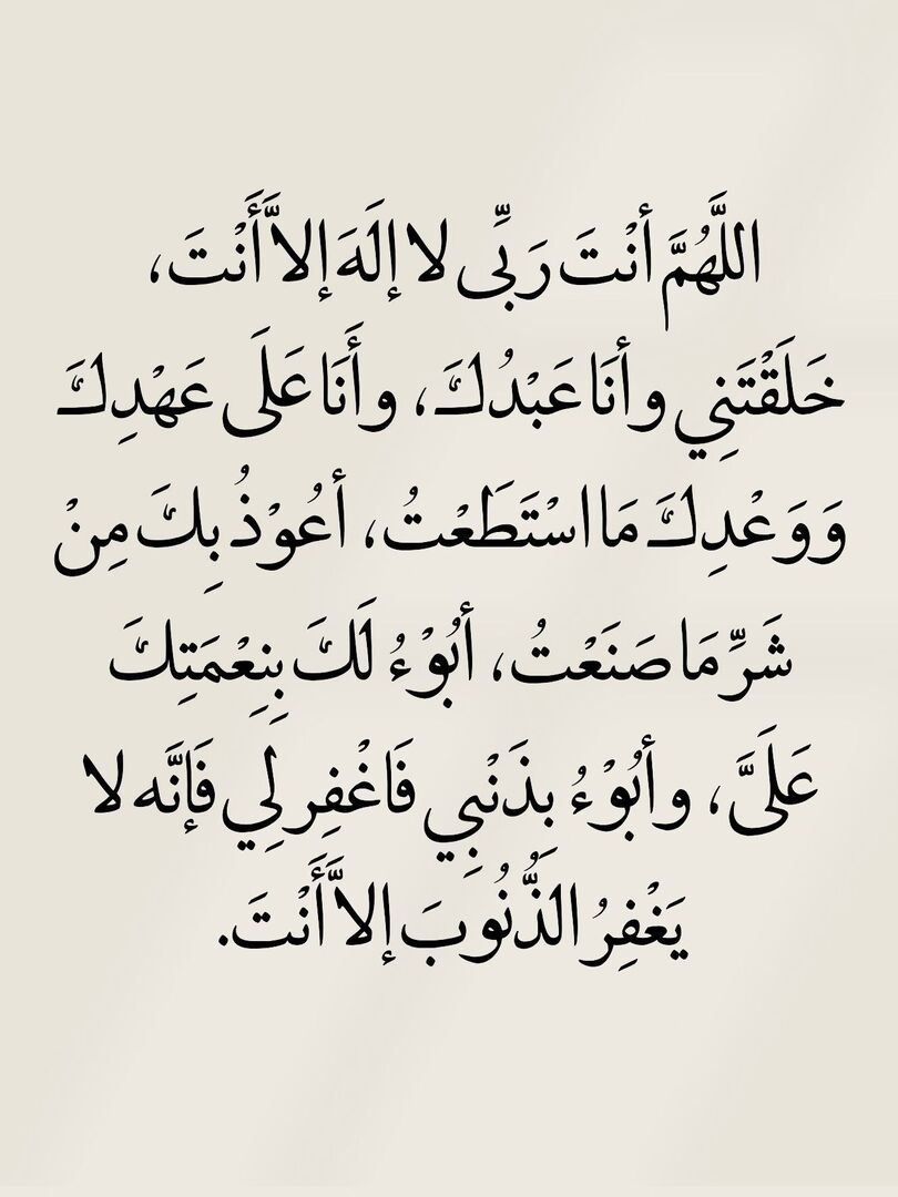 أذكار - 🌧️🌿 tweet media